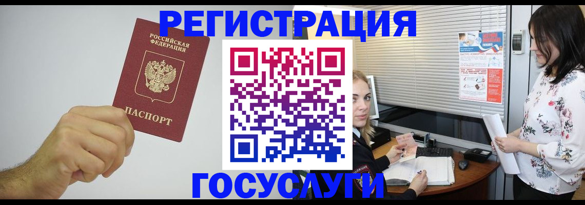 временная регистрация собственник в Костроме