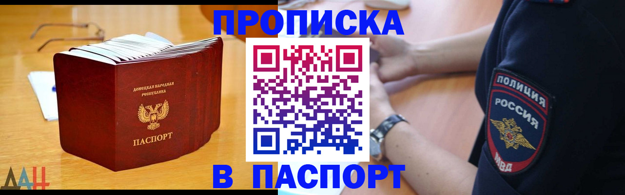 временная регистрация недорого в Костроме