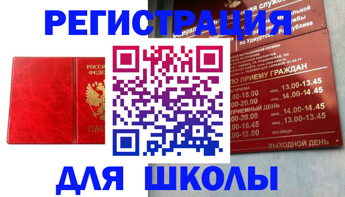 временная регистрация госуслуги в Костроме