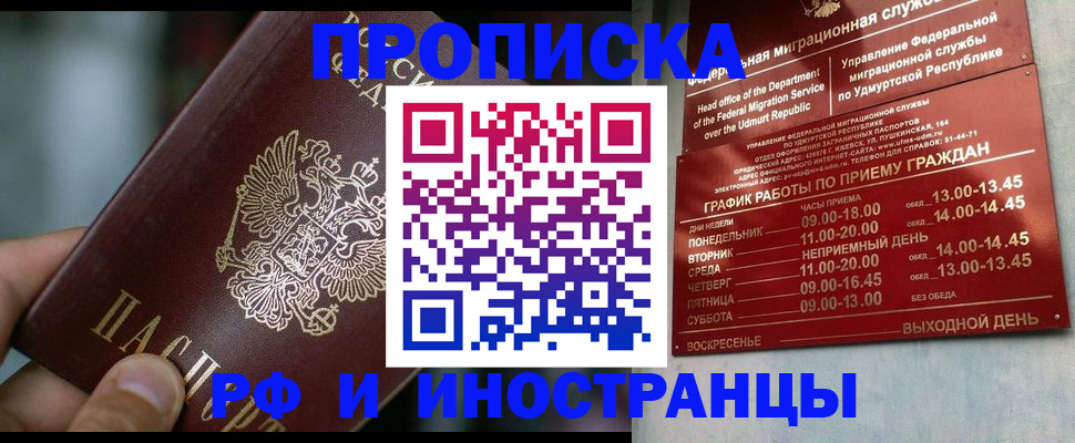 форма 3 в Костроме